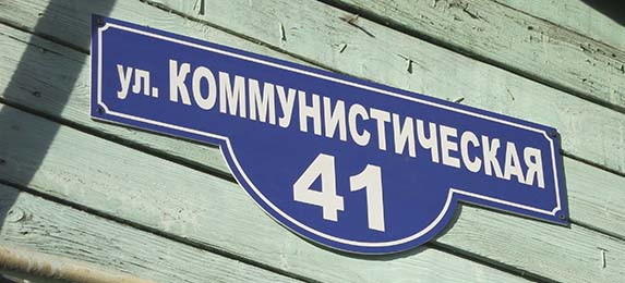 Дачный сезон открыт!